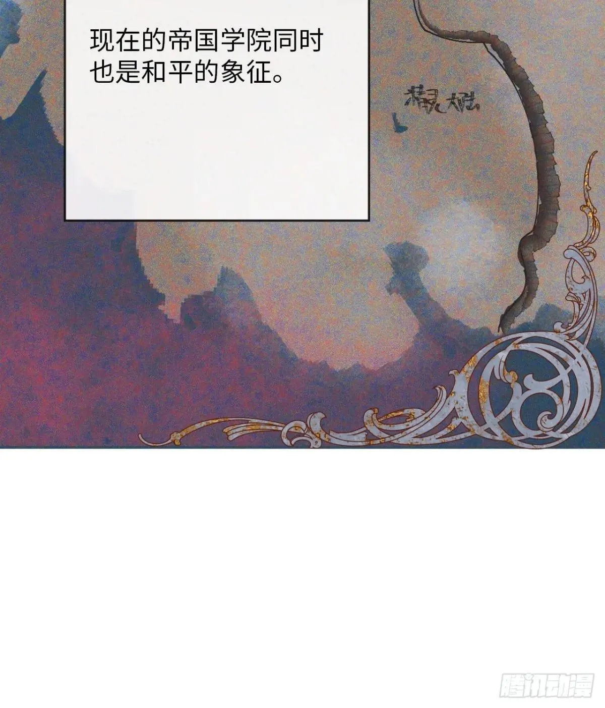 34-光芒的利刃27