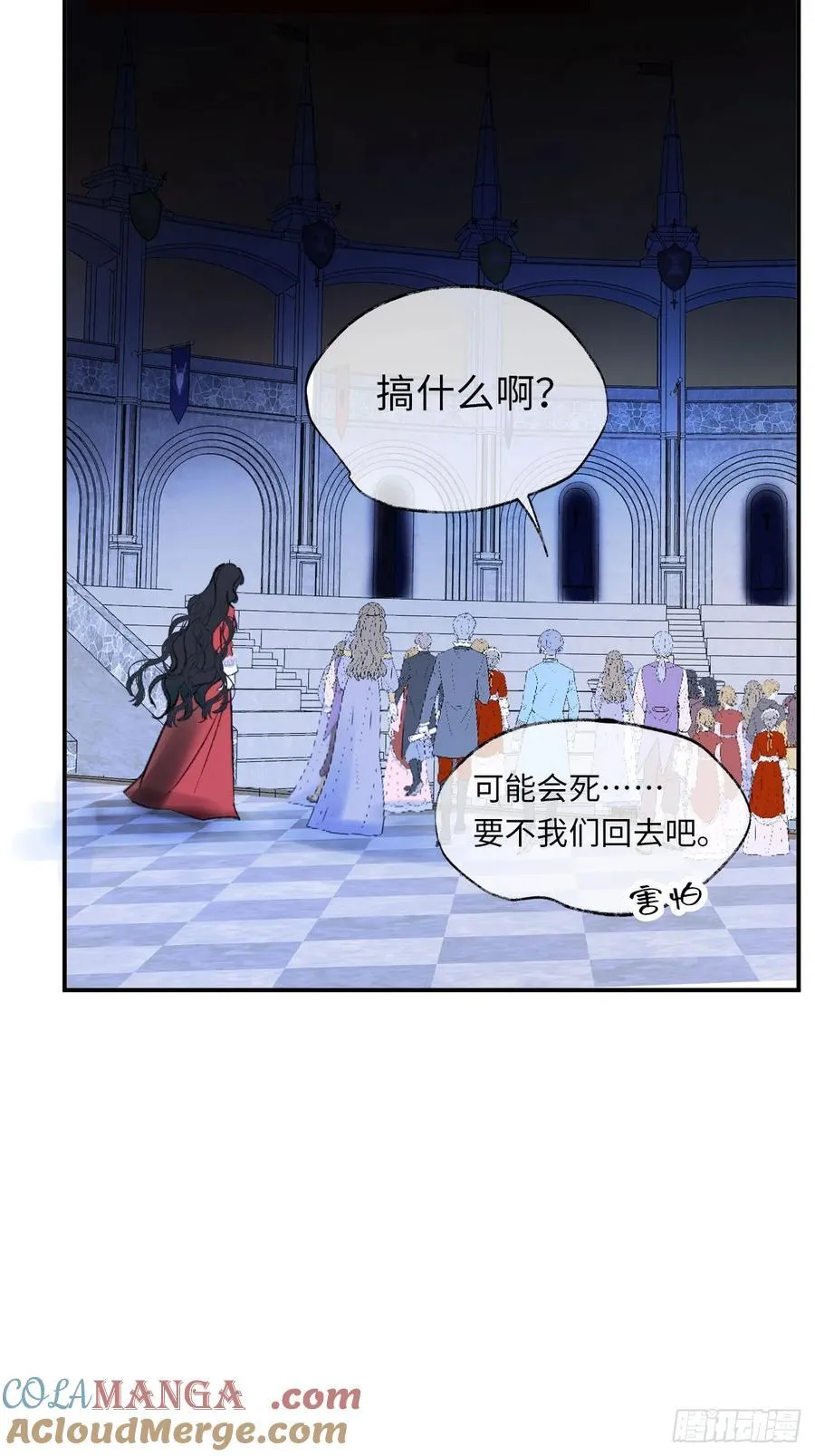 29-陷入幻境2