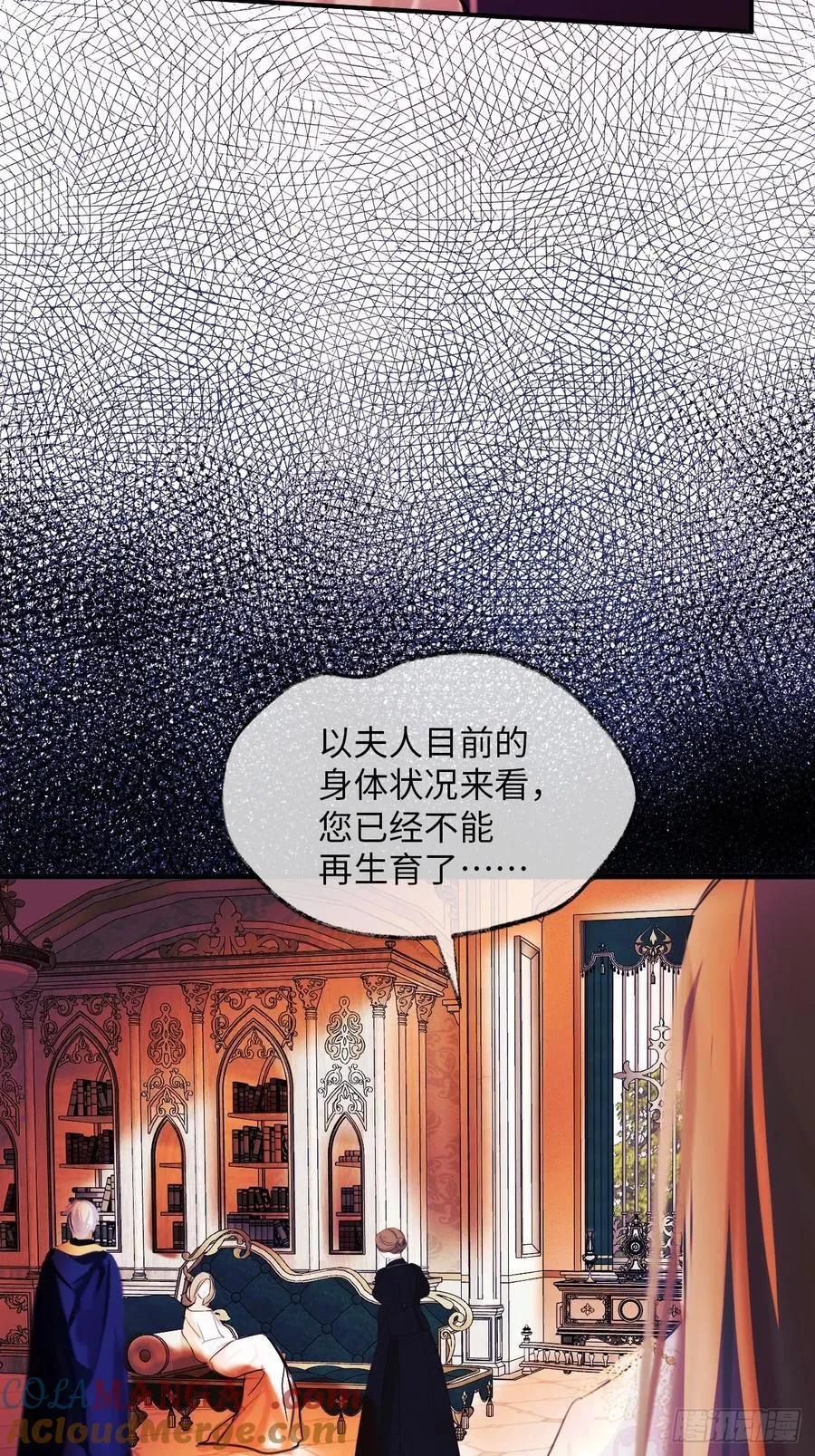 36-皇室联姻18