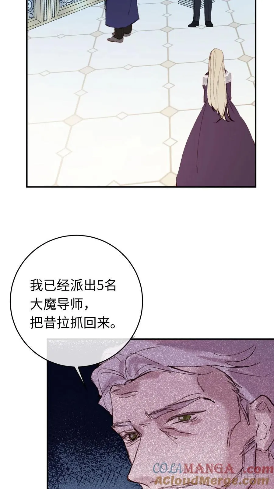 24-妈妈留下的魔法书32