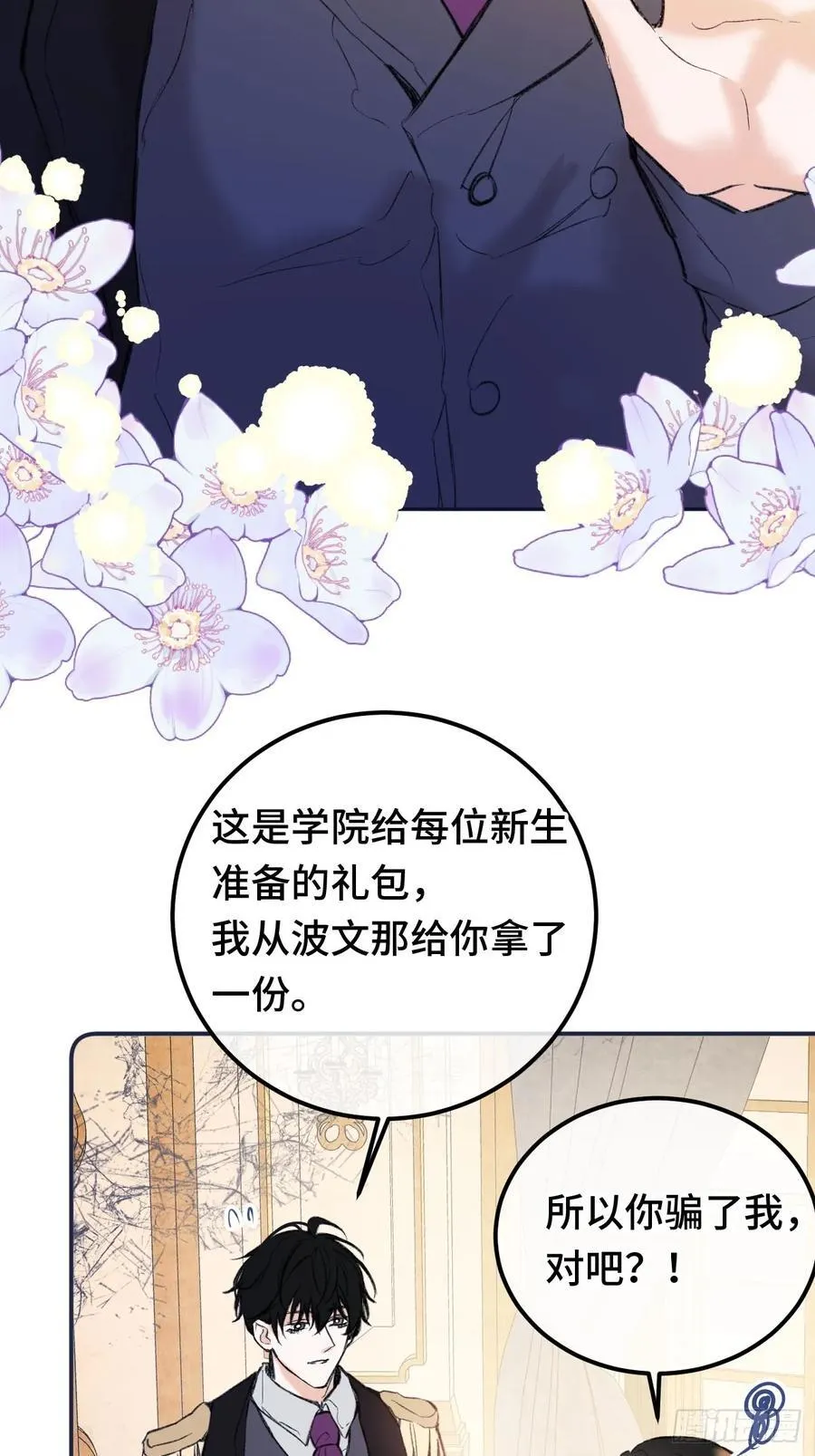 32-铁壁昔拉5