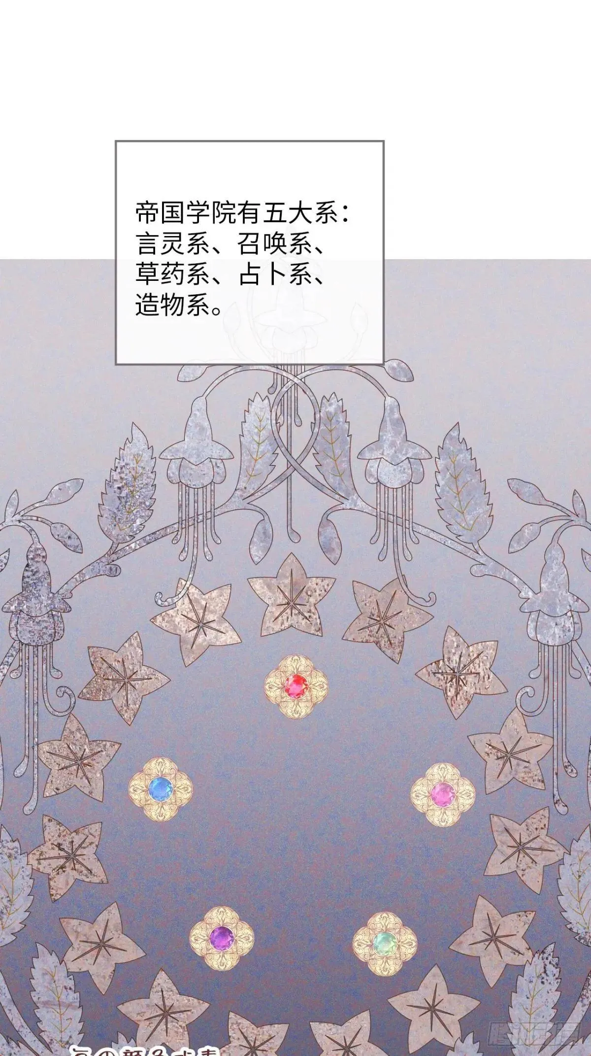 34-光芒的利刃28