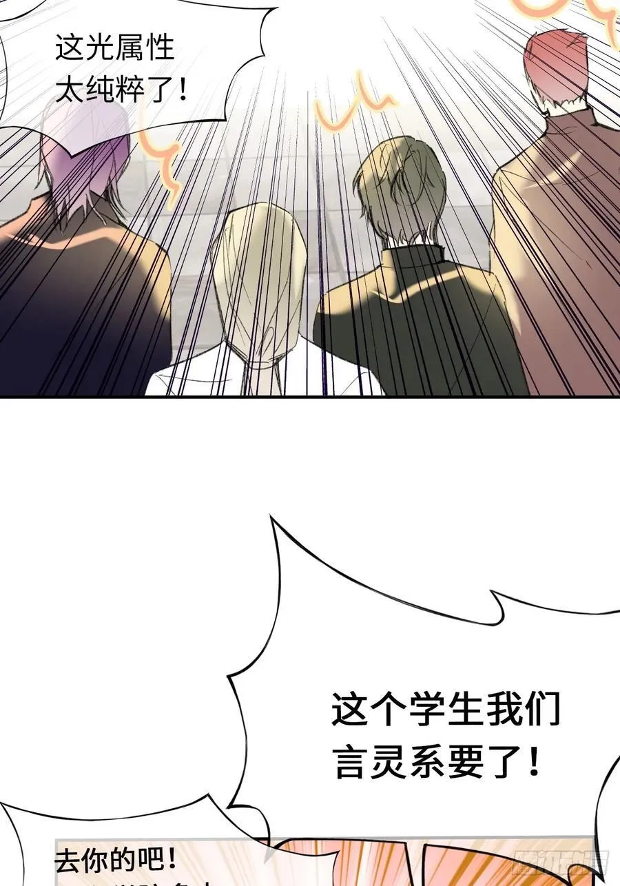 31-导师抢人26