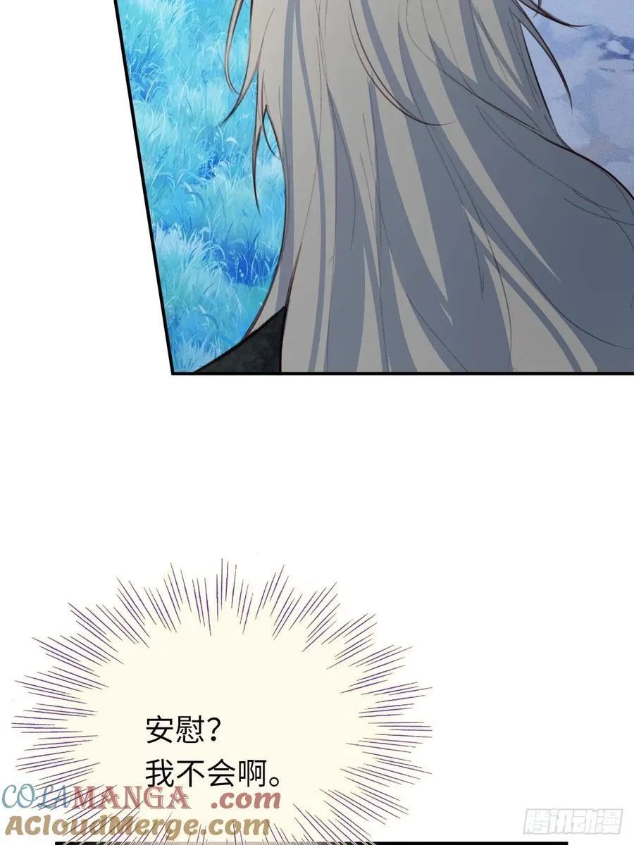 23-邀请跳舞45