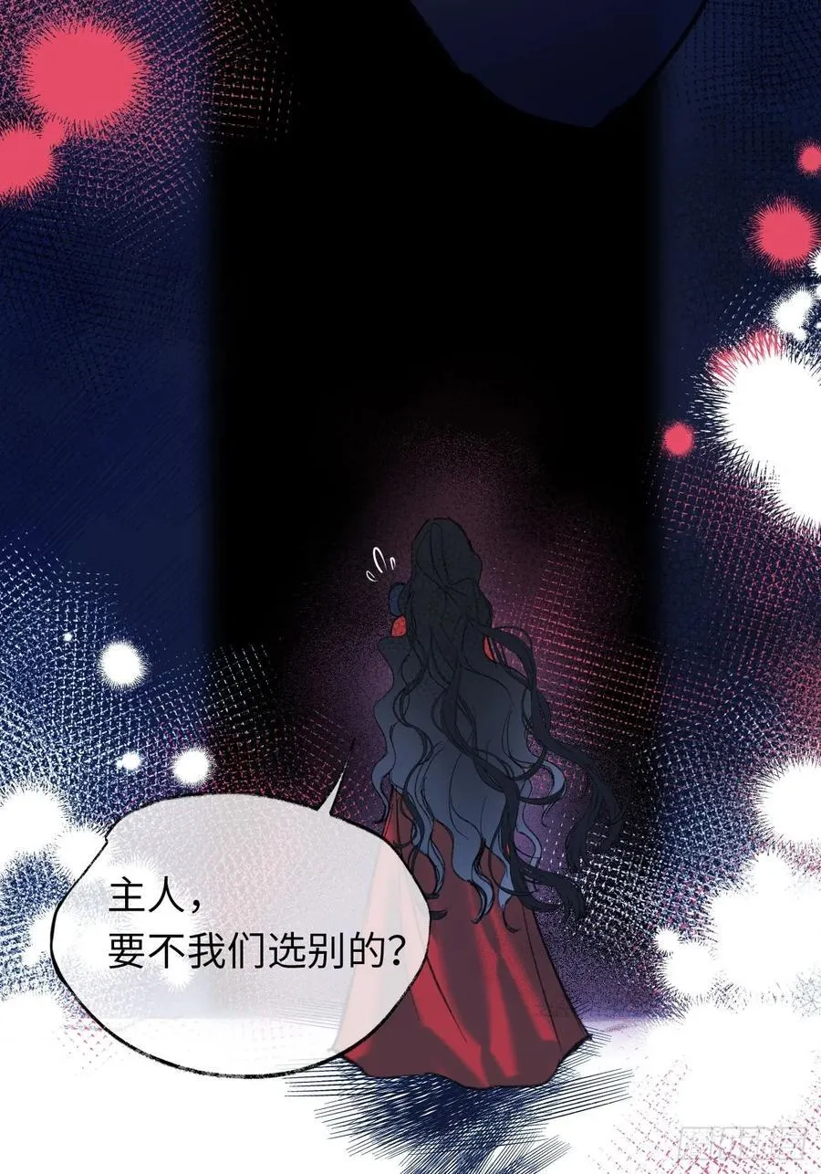 29-陷入幻境9