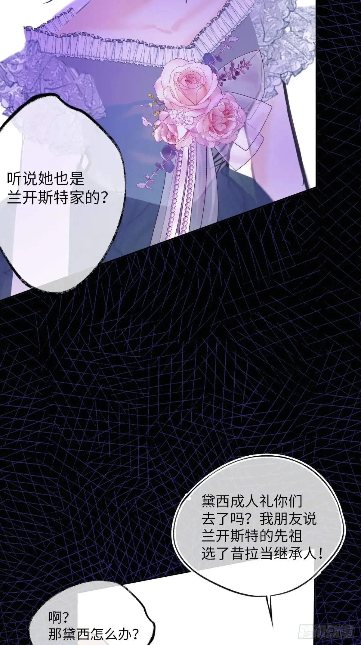 34-光芒的利刃33