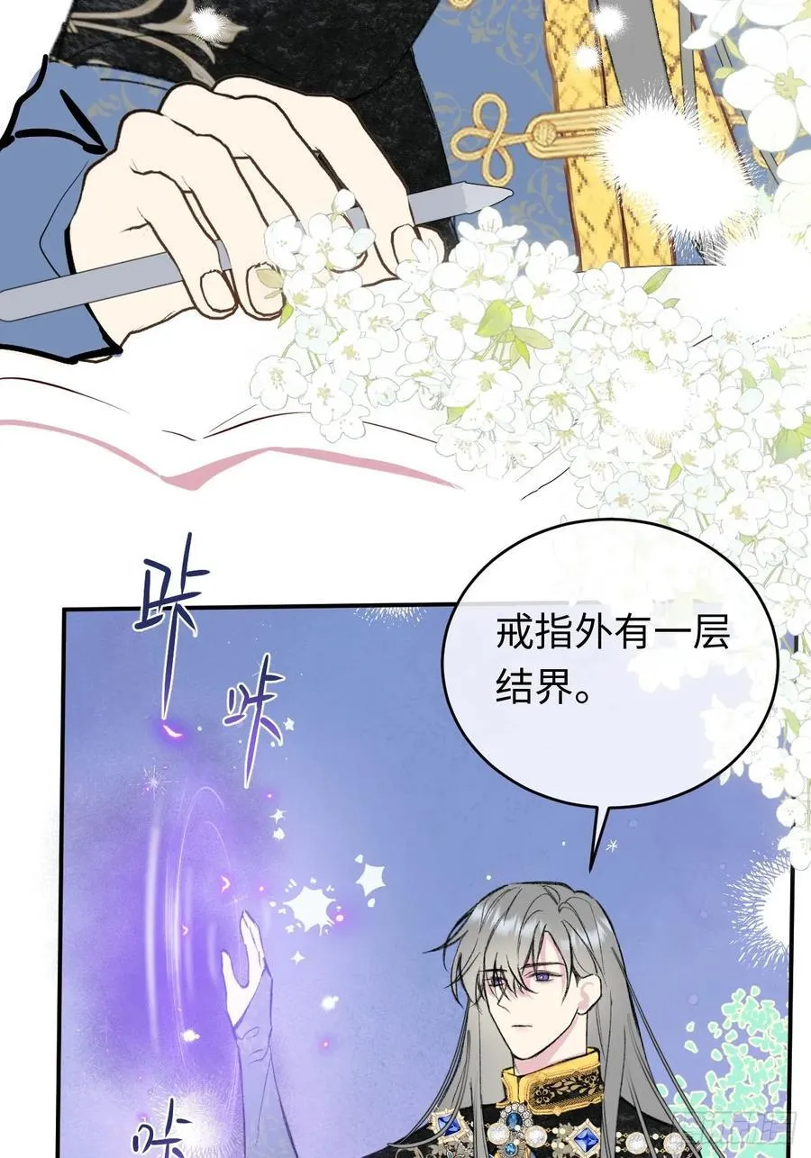 29-陷入幻境25