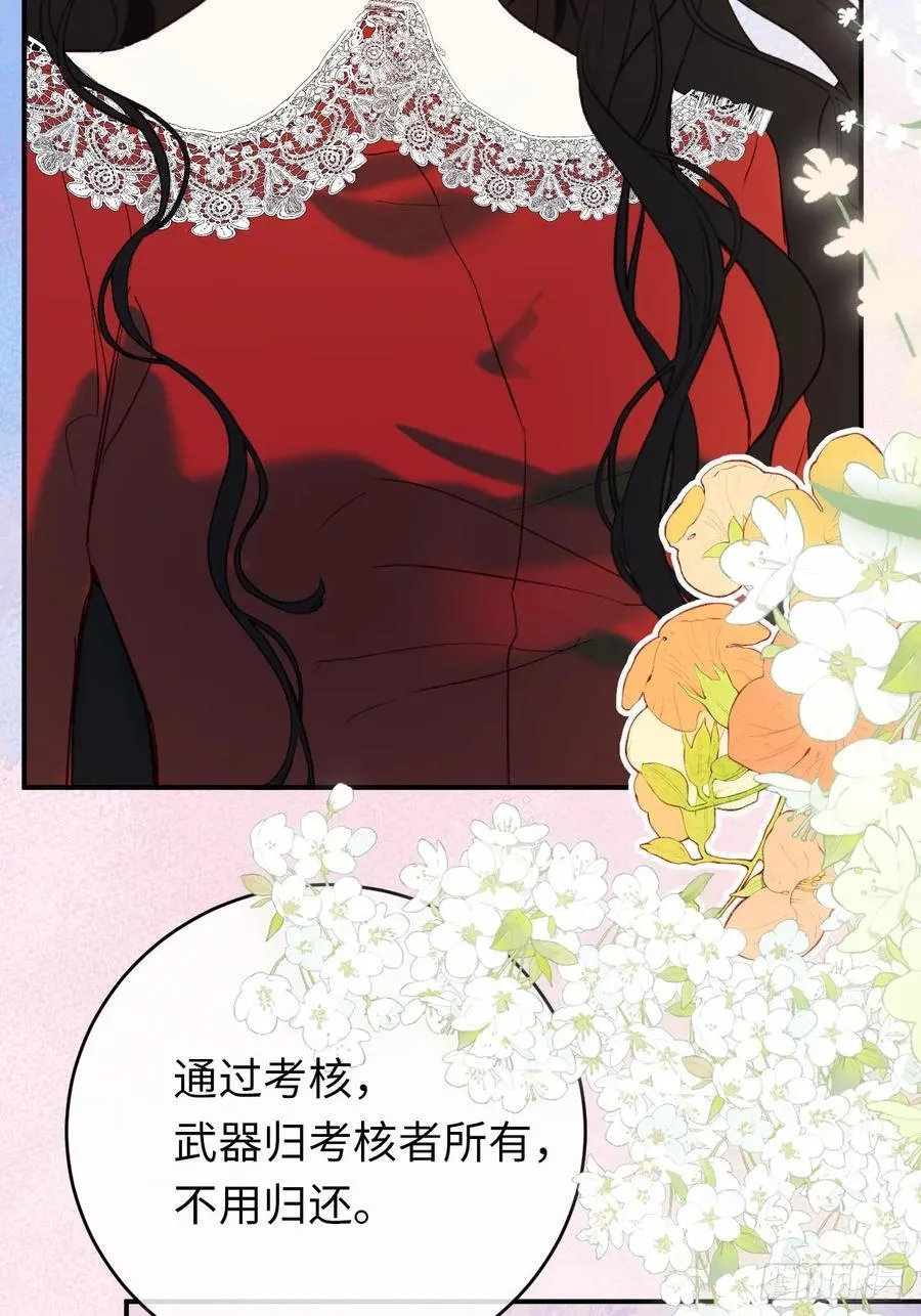 28-考核开始26
