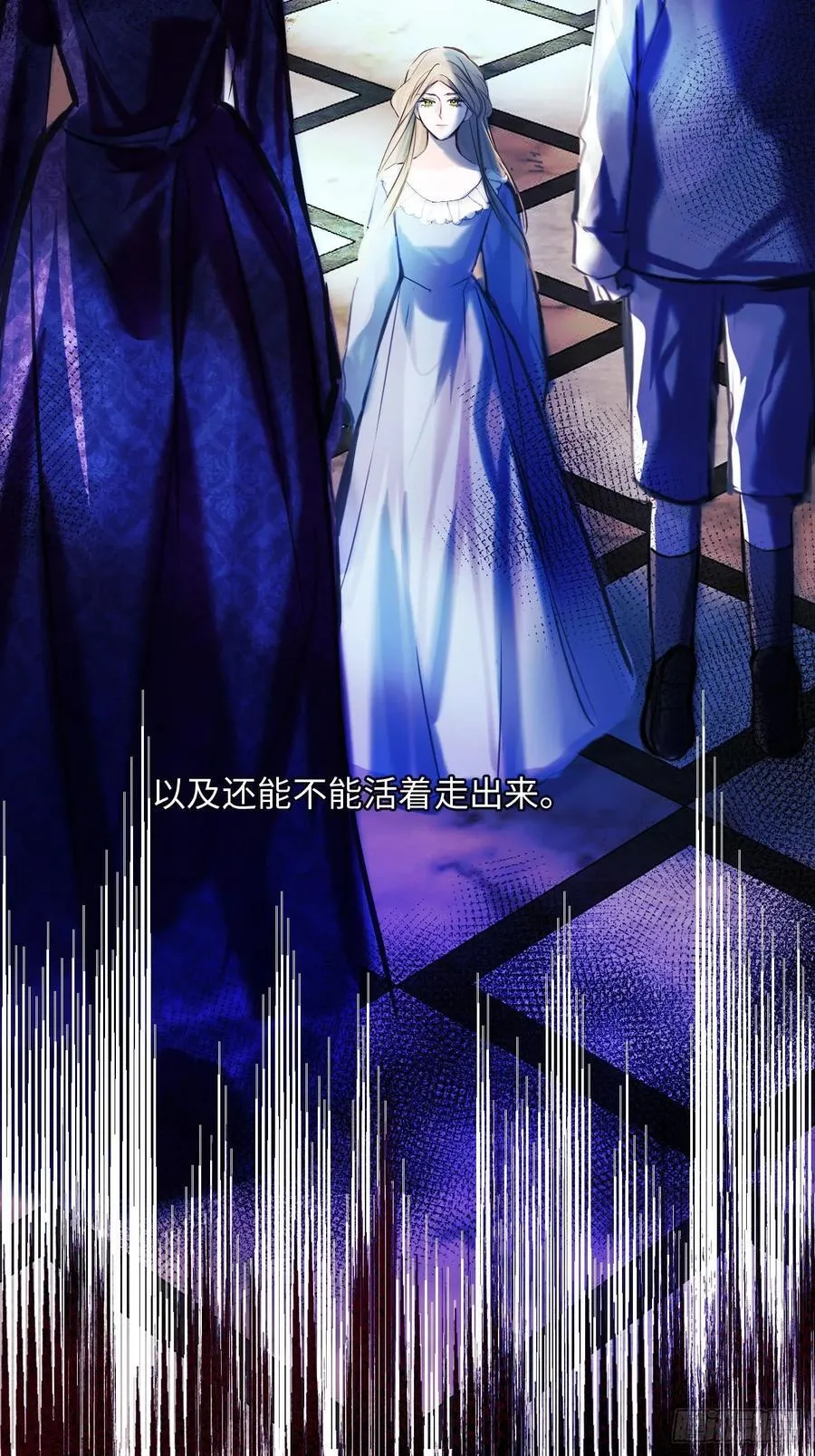 36-皇室联姻9