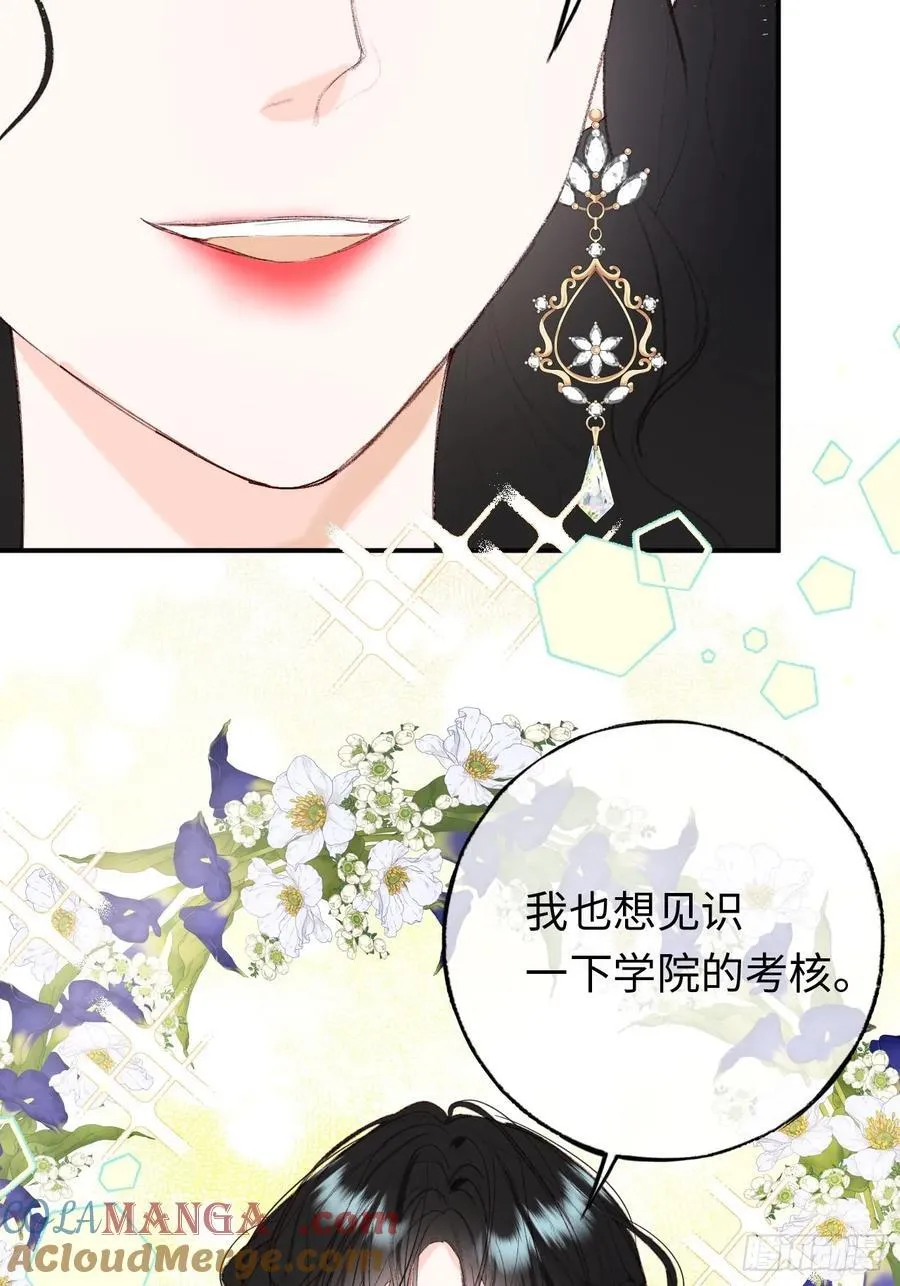 28-考核开始3