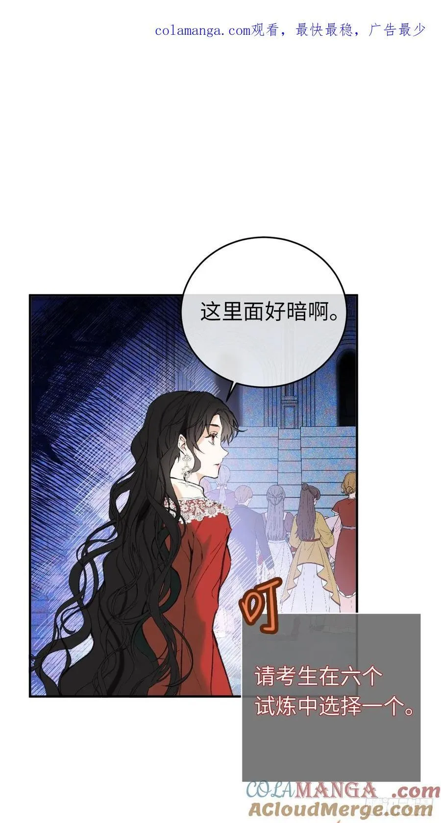 29-陷入幻境0