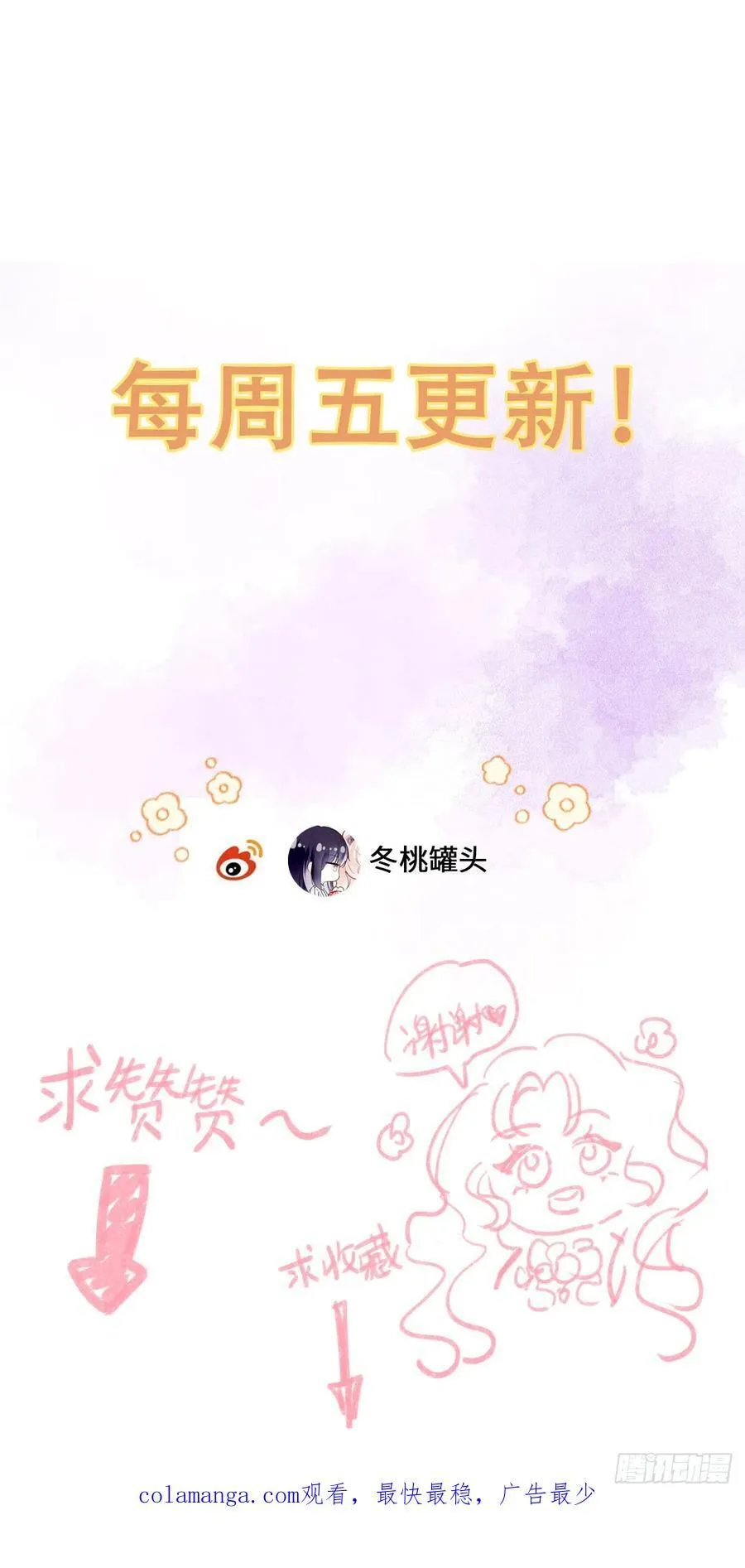 25-启程帝国学院62