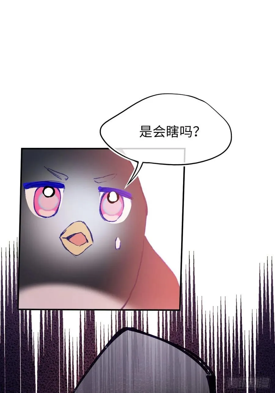 29-陷入幻境33