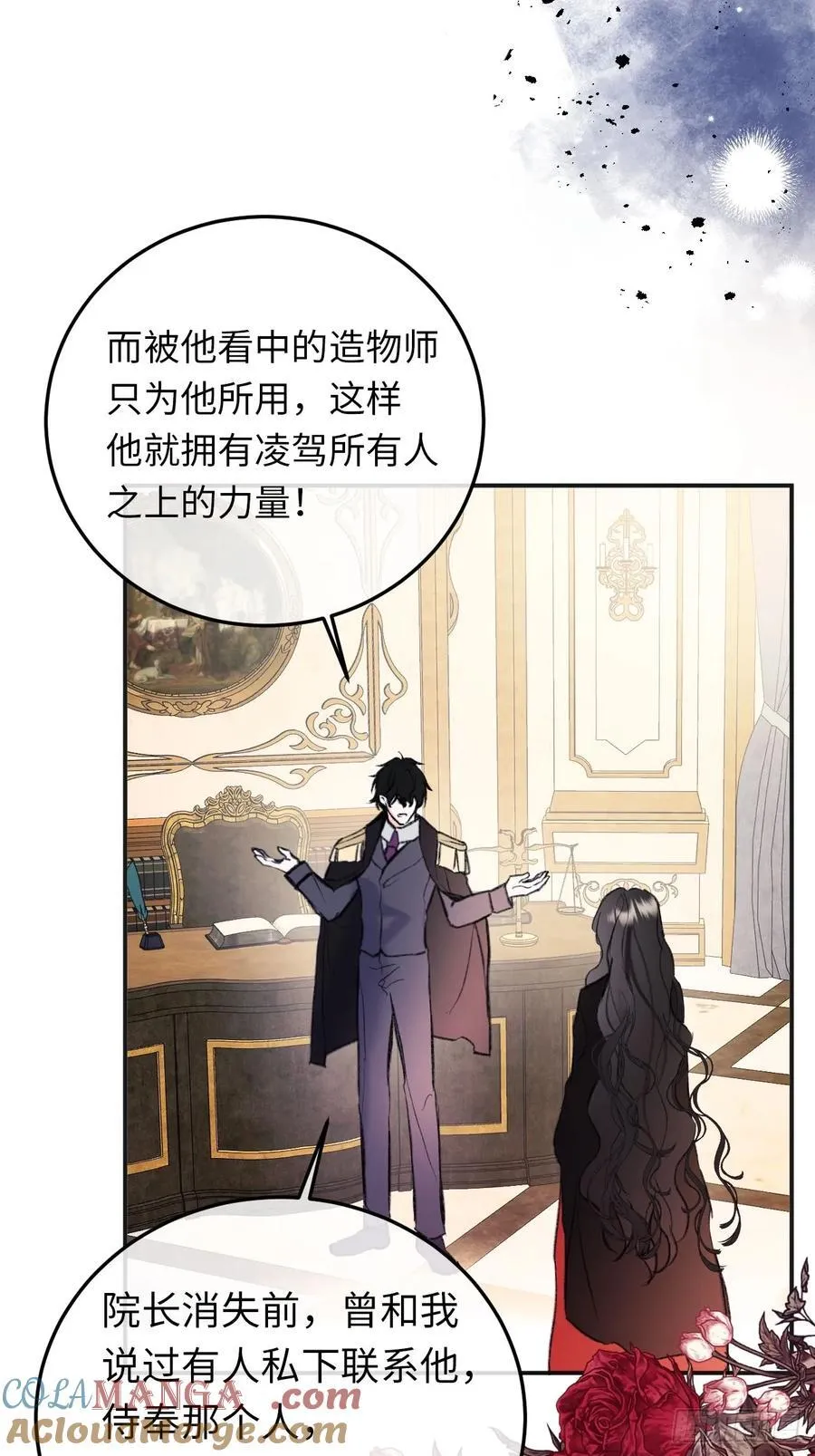 32-铁壁昔拉21