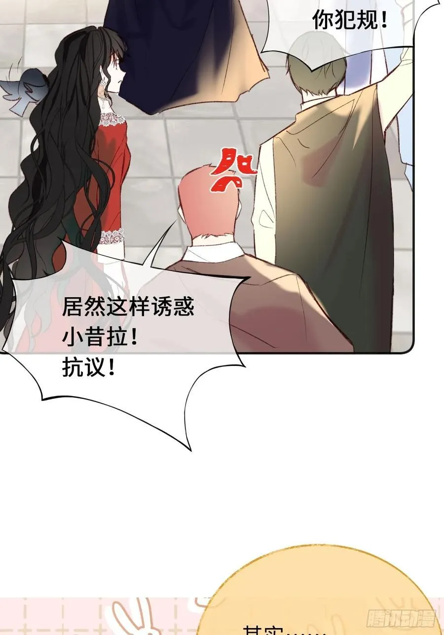 31-导师抢人41