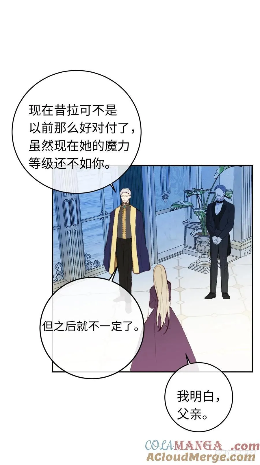 24-妈妈留下的魔法书36