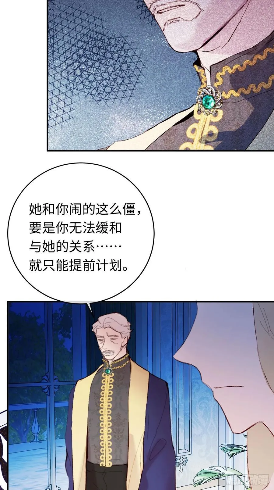 24-妈妈留下的魔法书33