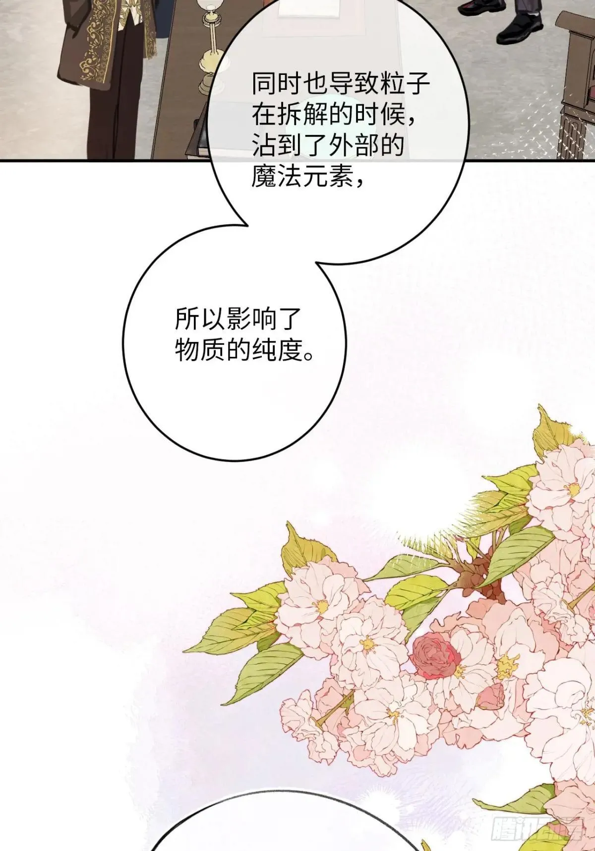 35-成长15