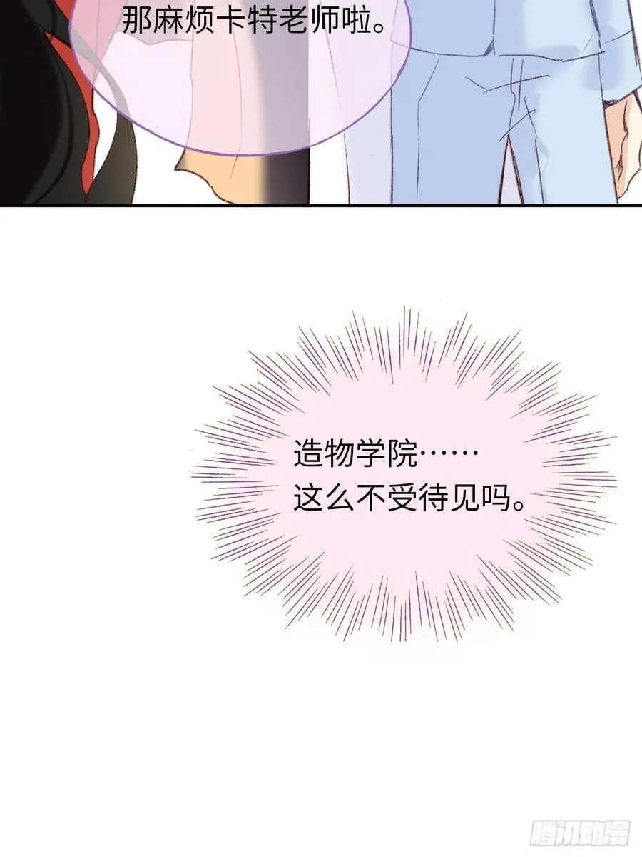 31-导师抢人50