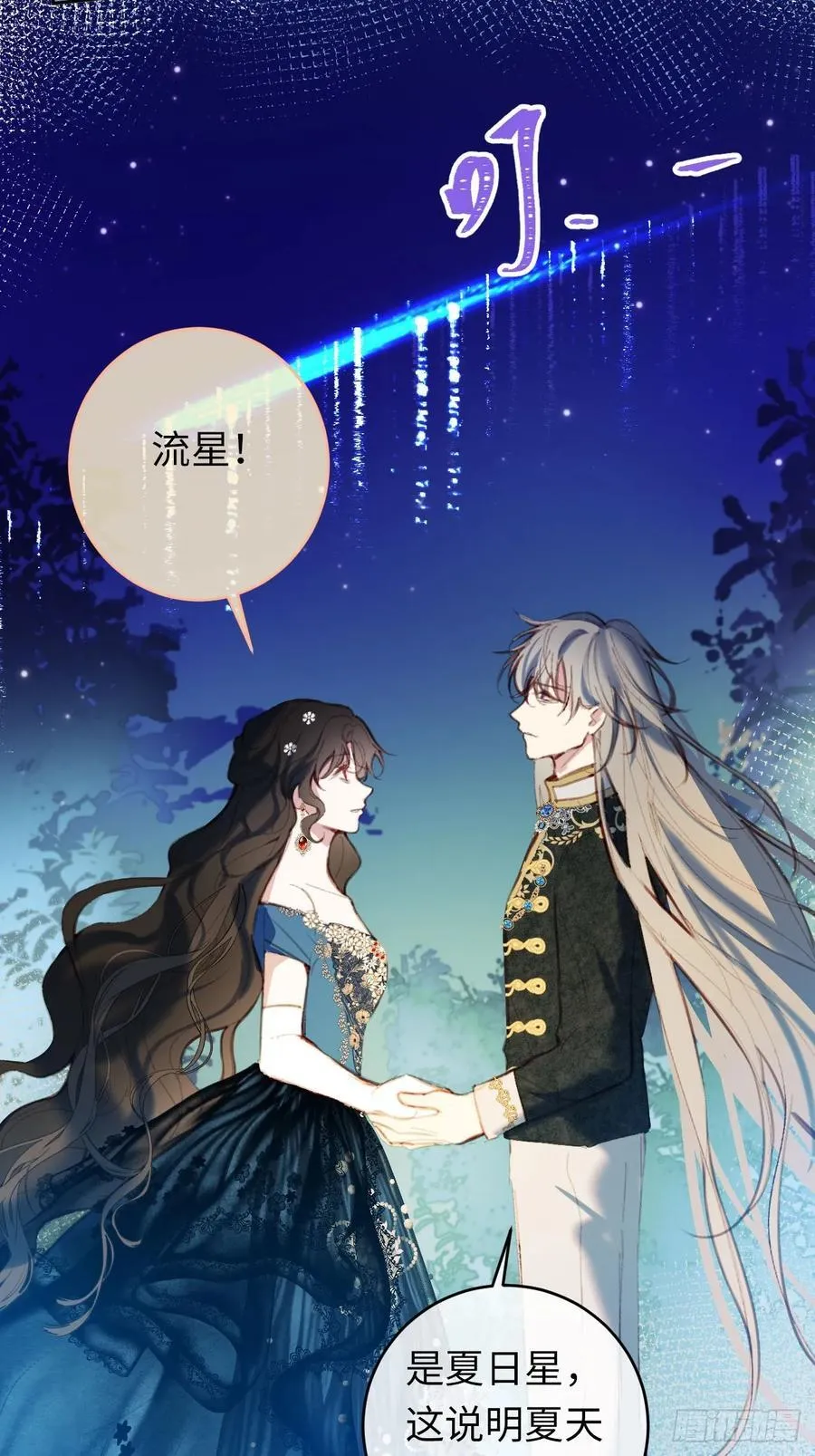 24-妈妈留下的魔法书21