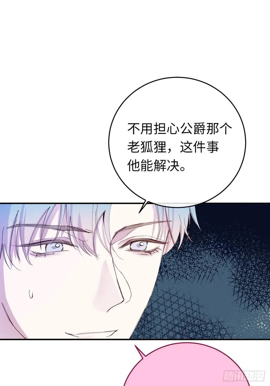 23-邀请跳舞2