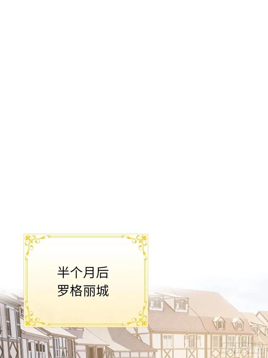 25-启程帝国学院49