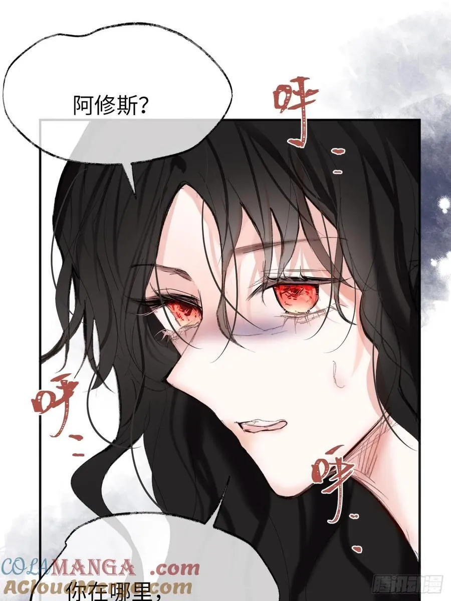30-心魔和呼唤39