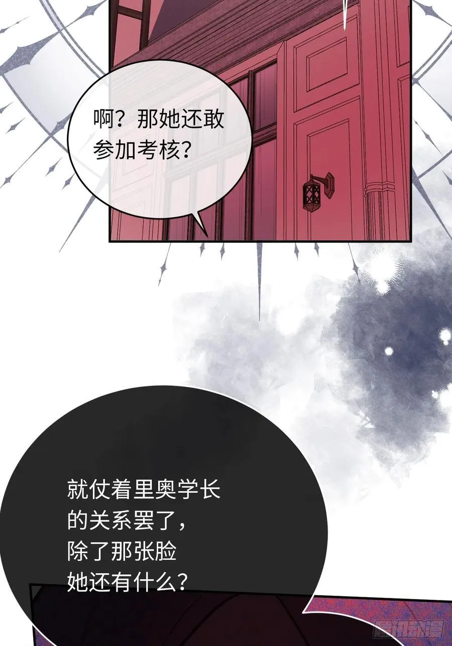 28-考核开始19