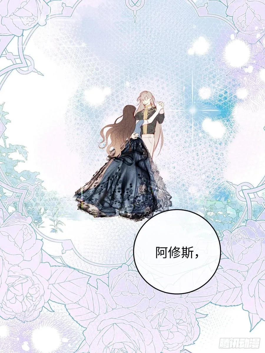 24-妈妈留下的魔法书11
