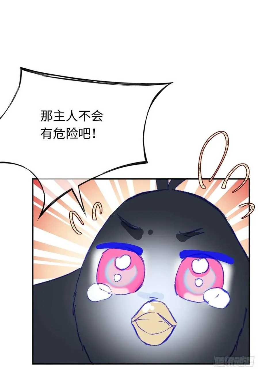 29-陷入幻境19