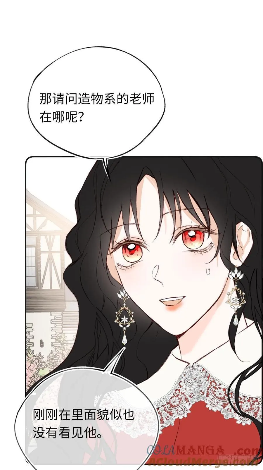 31-导师抢人54
