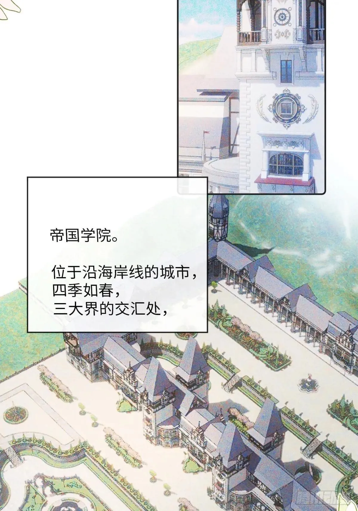 34-光芒的利刃25