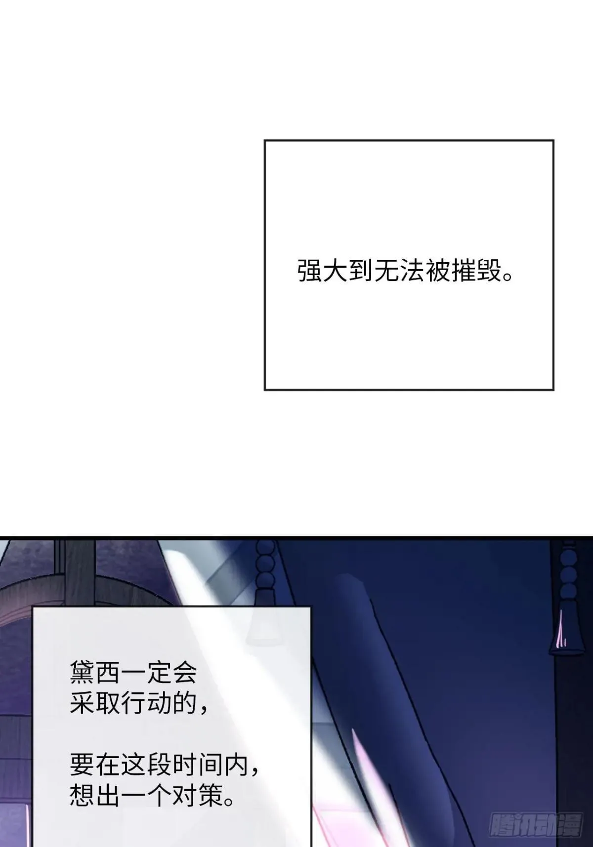 34-光芒的利刃10