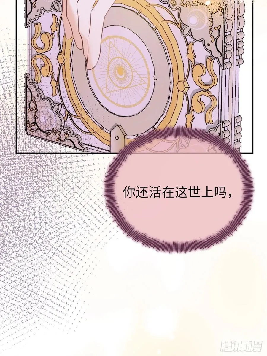 25-启程帝国学院4