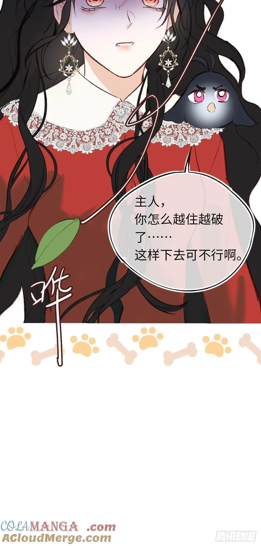 31-导师抢人60