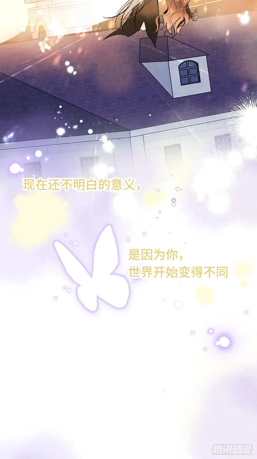 31-导师抢人22