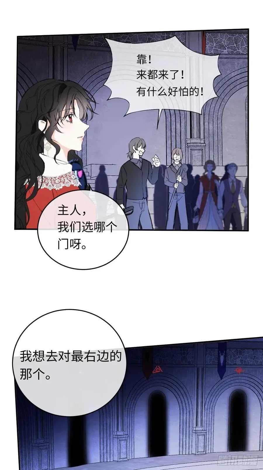 29-陷入幻境3