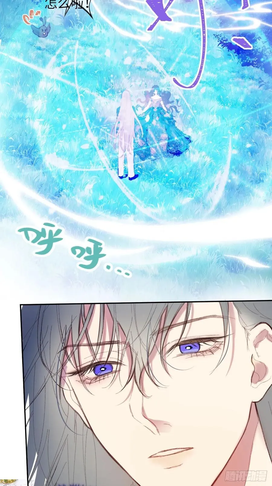24-妈妈留下的魔法书23