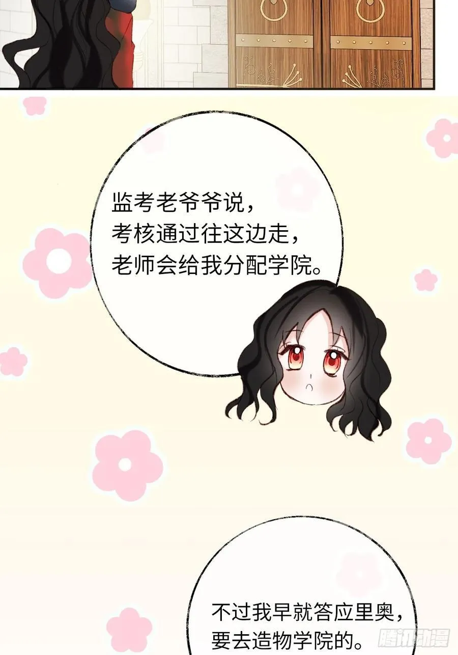 31-导师抢人31