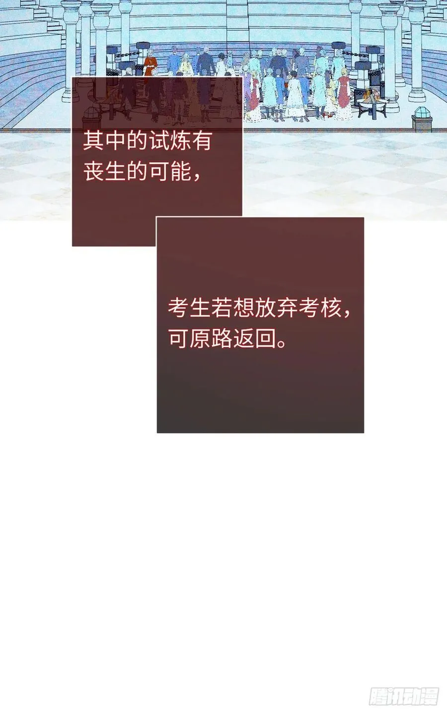 28-考核开始46