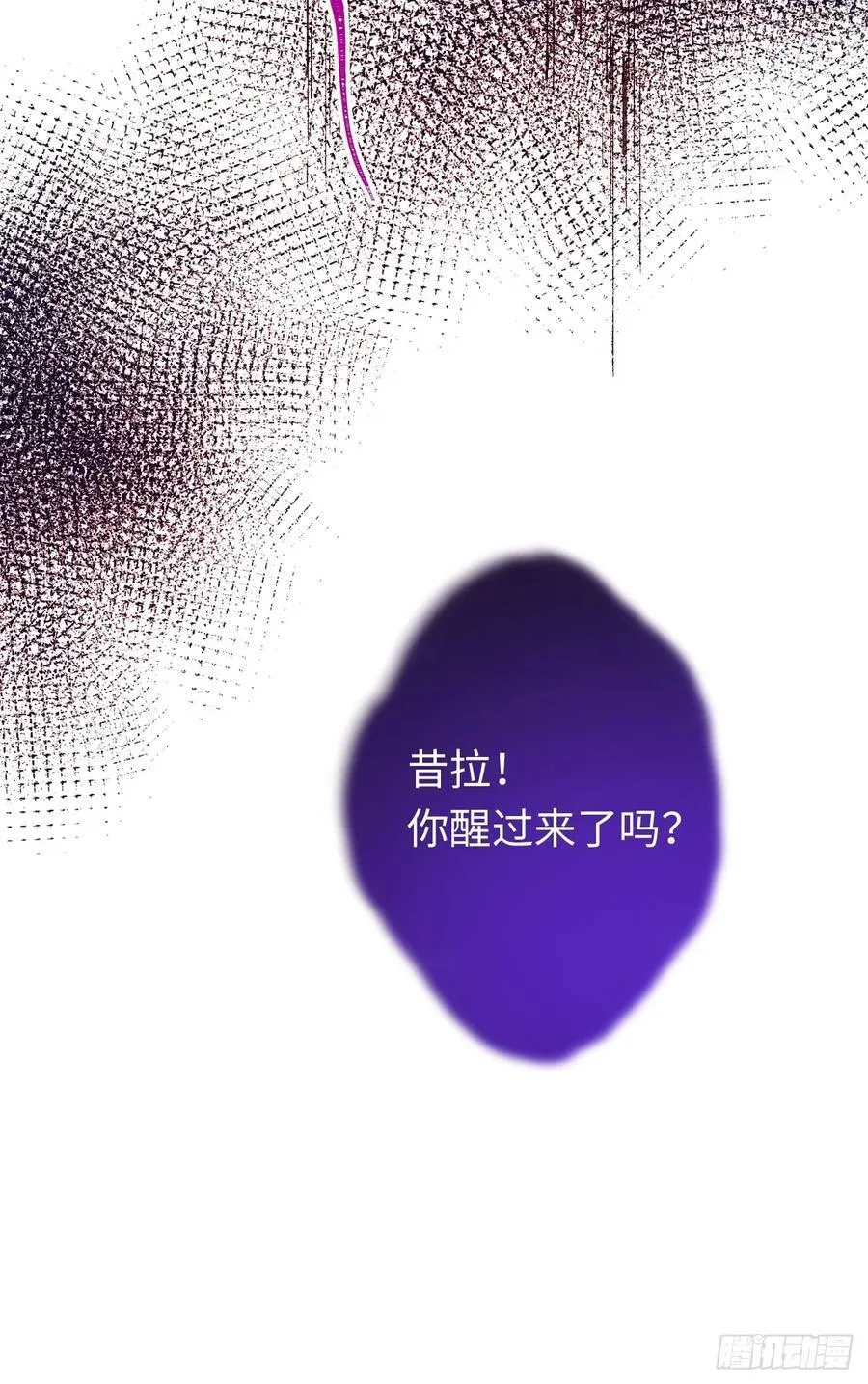 30-心魔和呼唤38