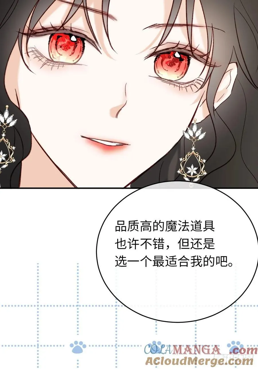28-考核开始30