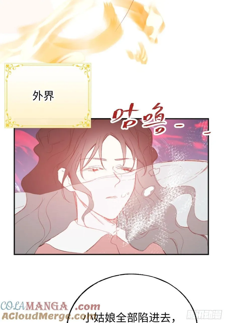 30-心魔和呼唤21