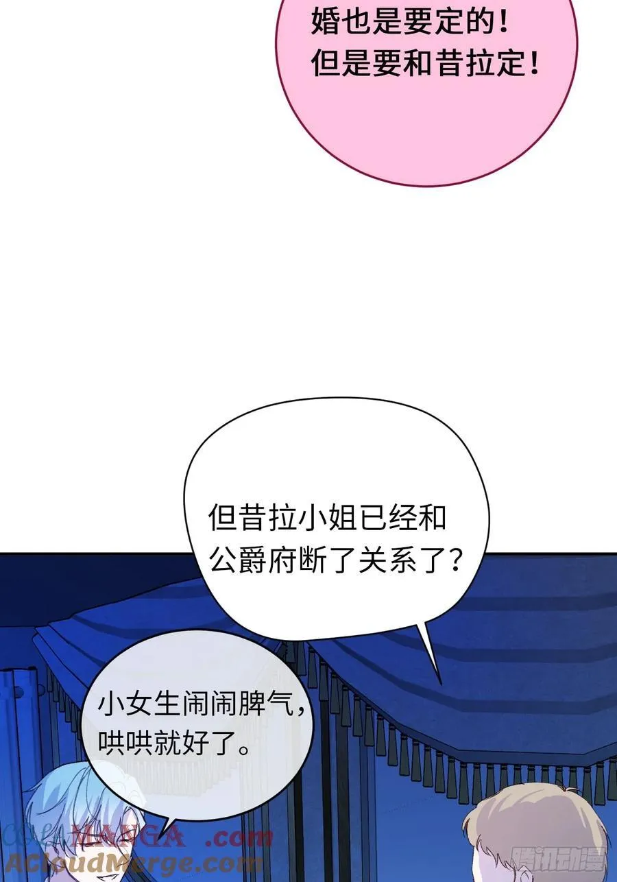23-邀请跳舞3