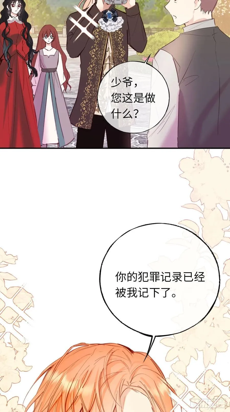 27-又见安德烈10