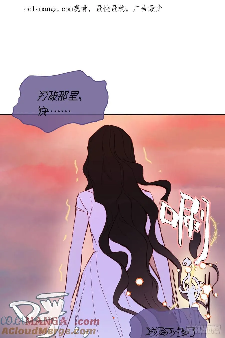 31-导师抢人0