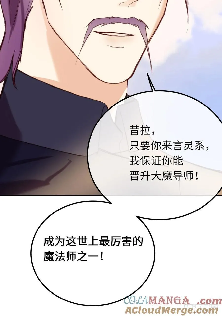 31-导师抢人39