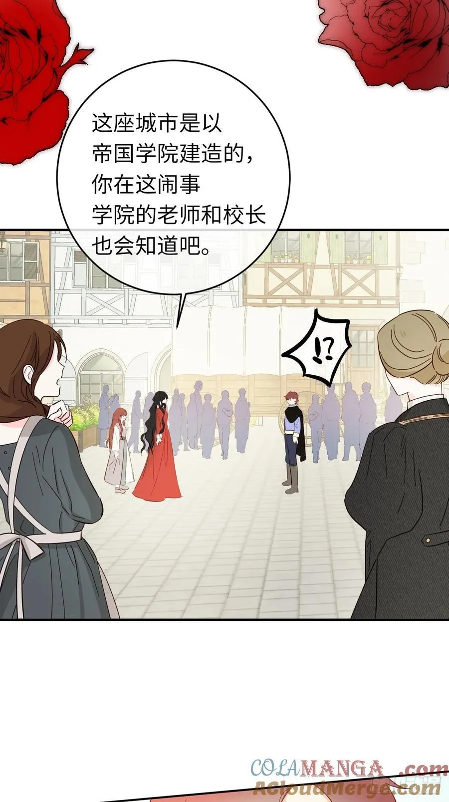 26-姐姐！你是我的偶像！8