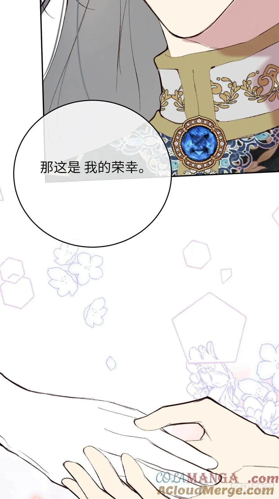 24-妈妈留下的魔法书6