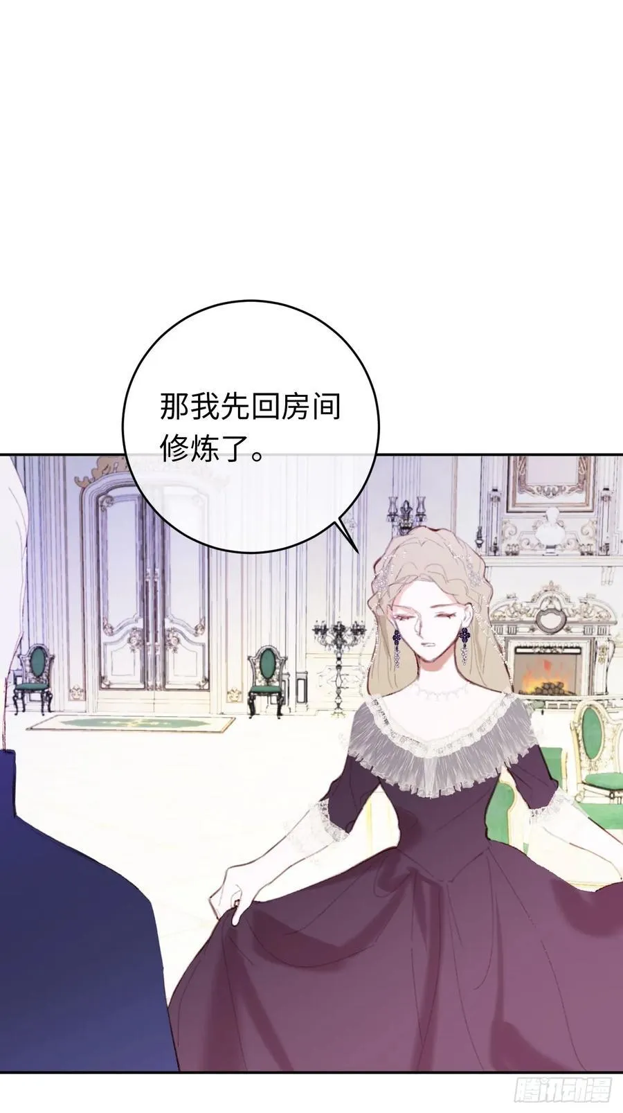 24-妈妈留下的魔法书37